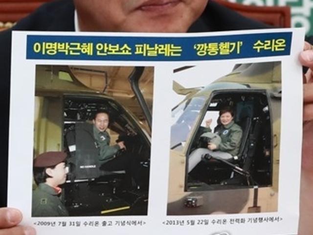 마린온 토대 수리온, ‘깡통헬기’ <strong>오명</strong>…朴 전 대통령 결함 묵인 의혹