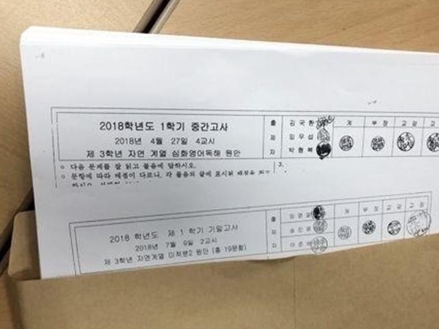 "서술형까지 어떻게 알았지"…급우들이 밝혀낸 시험지 유출 사건