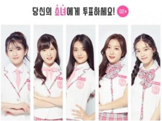 '프로듀스 48' 위스플 뭐길래?…일부 시청자 "인터뷰도 편집" 주장