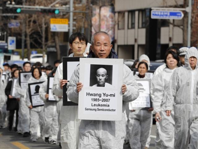 ‘공룡 삼성’에 맞서…황유미씨 유족·<strong>반올림</strong> 투쟁 마침내 결실