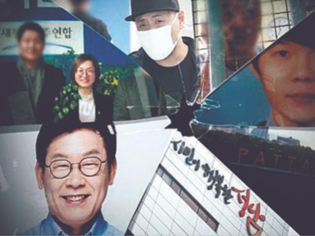 "졸지에 조폭도시 됐다" 성남시, <strong>그것이 알고싶다</strong>에 분통