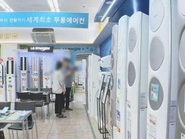 더위 심하면 심할수록 <strong>지갑</strong>이 열린다?