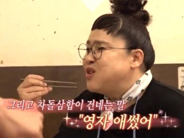 이영자, 다이어트 끝→차돌<strong>삼합</strong>에 취했다..전무후무 밥주정