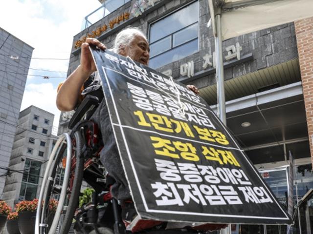월급 통장에 찍힌 ‘3만원’…어느 1급 장애인의 ‘기막힌 <strong>임금</strong>’