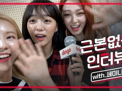 세미나 편