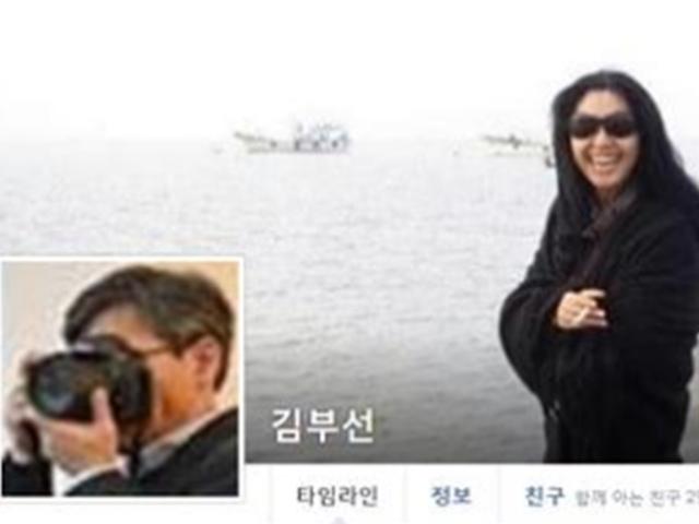 김부선, SNS <strong>프로필</strong>에 남성 <strong>사진</strong> 넣고 "넌 누구냐"