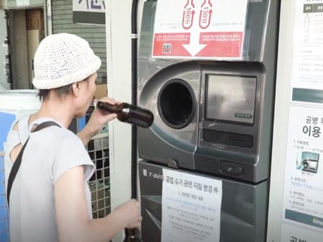 [<strong>스브스</strong>뉴스] 다 마신 캔, 페트병도 돈이 되는 나라