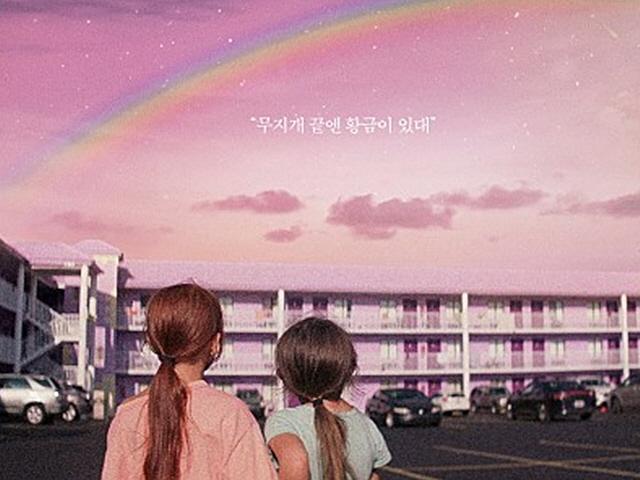 아이들은 어떤 세상에 살고 있나요?