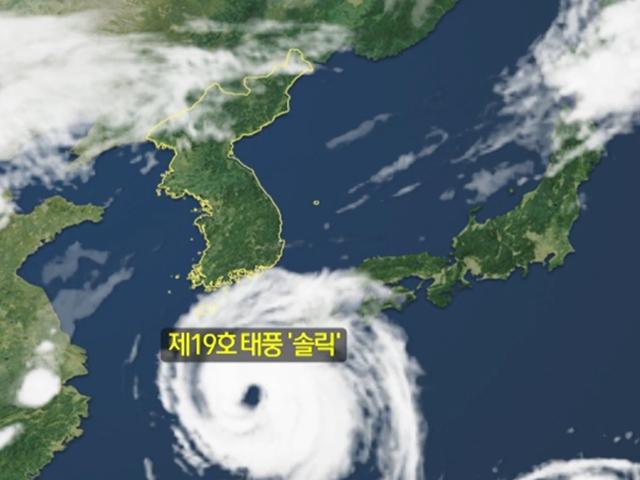 <strong>태풍</strong> '<strong>솔릭</strong>', 내일 밤 수도권 관통…"강풍·폭우 대비해야"