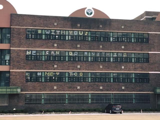 '창문 미투' 용화여고, 성폭력 연루 교사 18명 징계