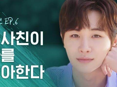 <strong>여사친</strong>이 나를 좋아하는 것 같다