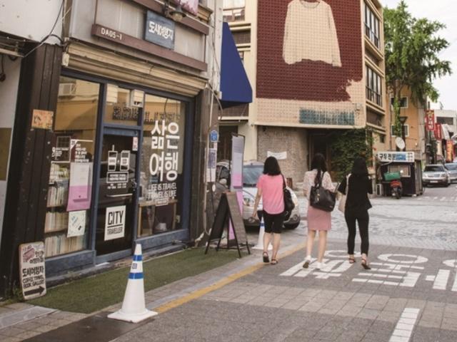가만히 응원해줄래… 대전 대흥동