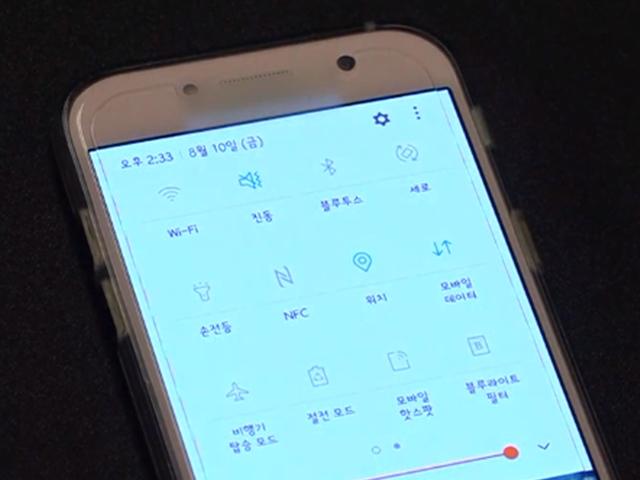 스마트폰 사용 느는데 '청색광' 어쩌나…"필터 쓰세요"