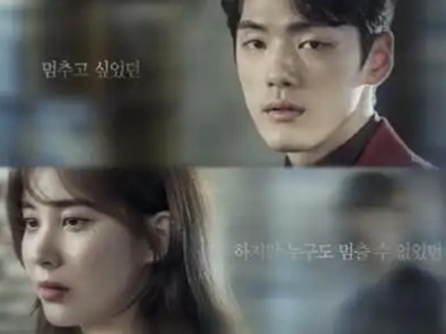 '시간', 주연배우 하차→스태프 갑질 논란까지…"불편 끼쳐 죄송"