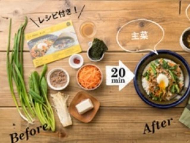 日 <strong>온라인</strong> 식품 시장, '밀키트'가 꽉 잡았다