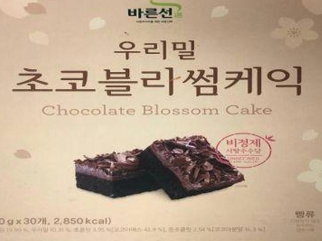 '급식 케이크 식중독' 의심환자 2161명으로 늘어