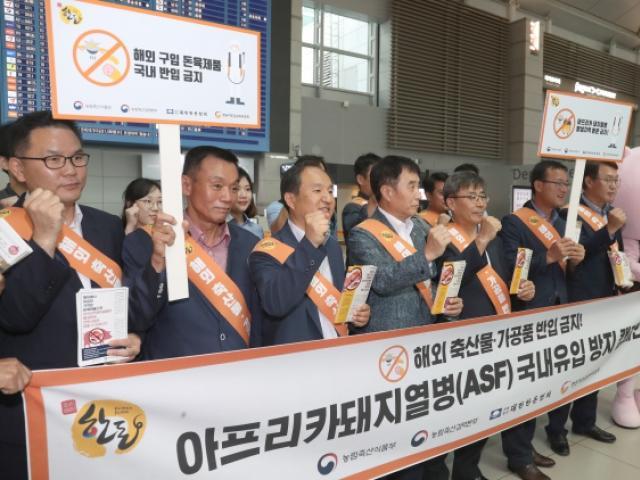 <strong>아프리카</strong>돼지열병 亞전역 확산 우려…국내 2건 바이러스 발견