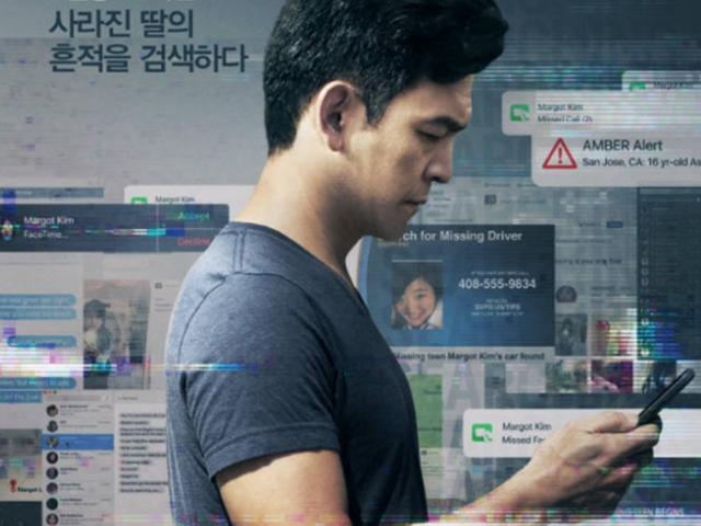 당신의 디지털 지문은 안녕하신가요?