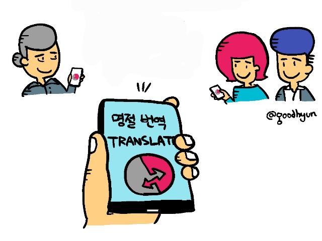 추석 스트레스는 <strong>자기 계발</strong>의 기회?