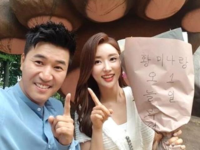 <strong>김종민</strong>, <strong>황미나</strong>와 커플 인증샷…“오늘부터 1일”
