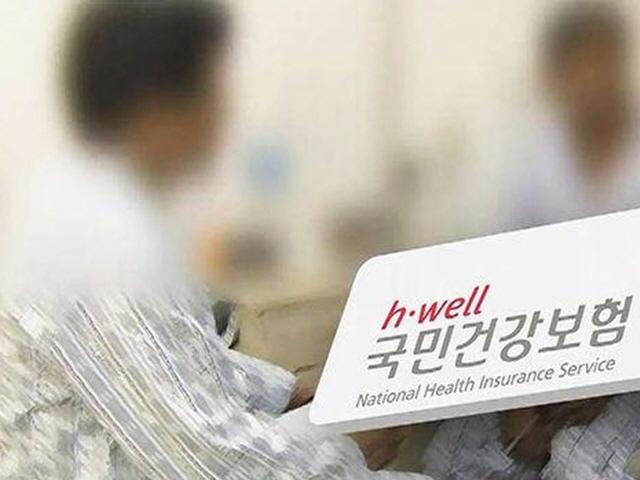 "건강보험 가입 쉬워"…억대 치료받고 출국하는 외국인들
