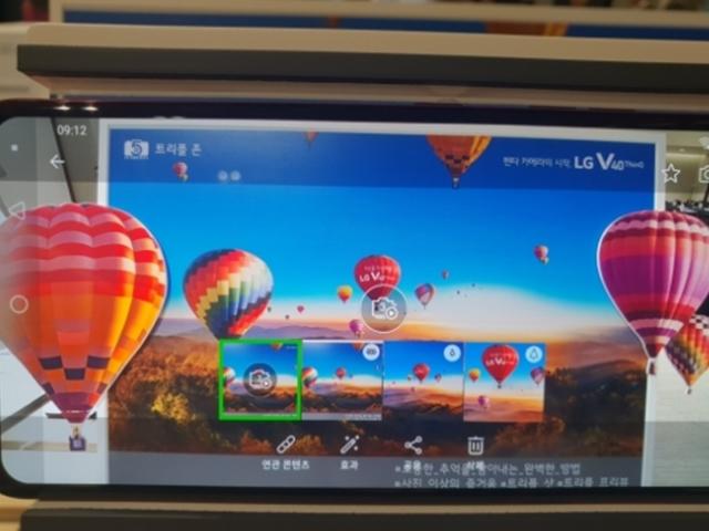 "일석삼조네"…'눈이 5개' LG V40 씽큐 써보니