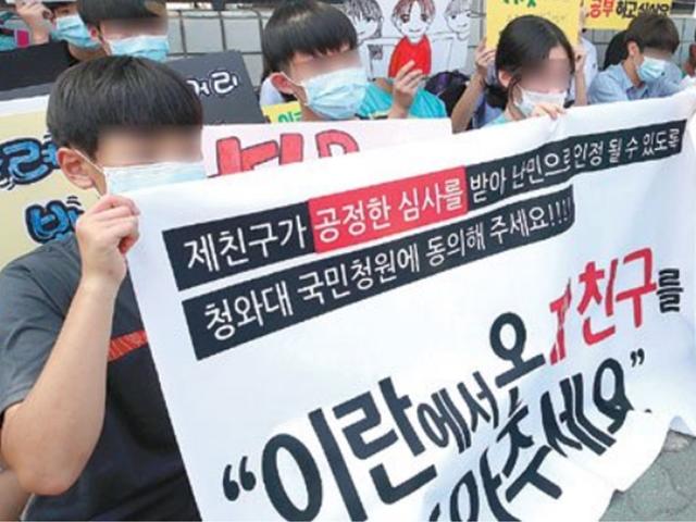 “친구들 덕에 난민 인정 받아” 이란출신 중학생 2년만에 웃다