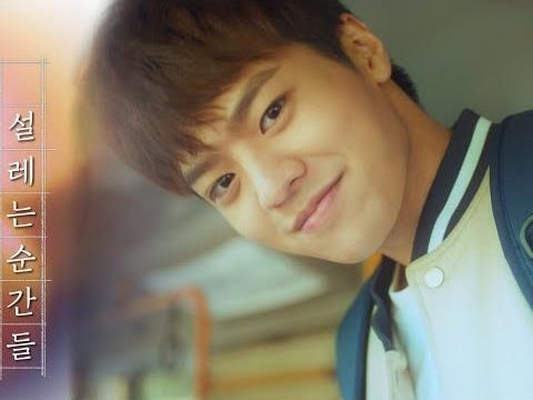 비밀연애의 설레는 <strong>순간</strong>들