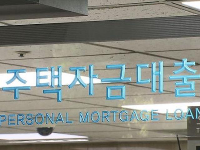 [친절한 경제] '대출 고삐' 더 바짝 조인다…어떻게 바뀌나