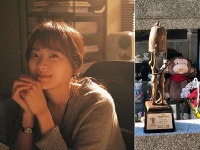"평안하세요"…故 김주혁 묘소 찾아 '대종상' 트로피 전달한 <strong>천우희</strong>
