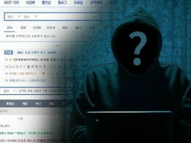 "<strong>고발</strong>합니다... 저는 '야동' 팔아 돈 벌었던 직원입니다"