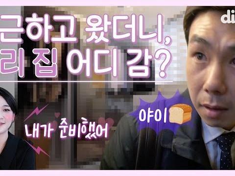 방구석 로망 - 삼성 에어드레서