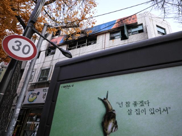 40대 <strong>이상이</strong> 28%…월 134만원 못 벌면 여관방으로 옮겨가