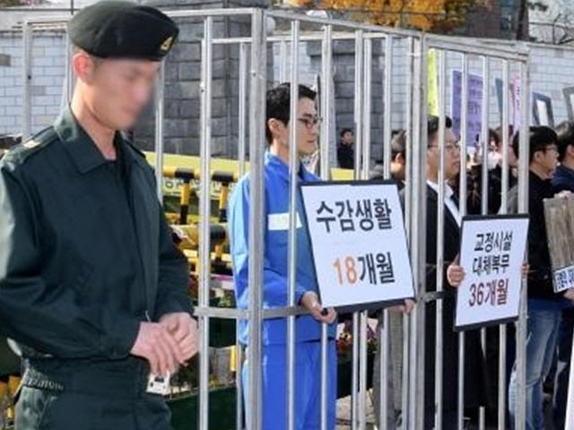 양심적 병역거부자 ‘36개월·교도소 <strong>근무</strong>’ 유력