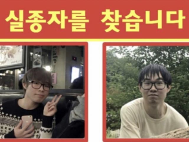 경찰 “석촌호수서 실종 대학생 추정 시신 발견”