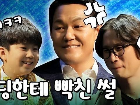 귀여운 로운이한테 진심 화낸 배우들ㅠㅠㅠ 그 와중에 로운이 춤 대박 | 딩고무비 초터뷰 | 해피 투게더 편 | <strong>박성웅</strong> 송새벽