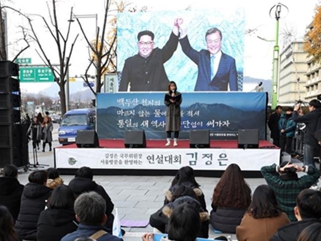 낮엔 “<strong>김정은</strong> 환영” 연설대회… 밤엔 “도심서 주적 찬양” 규탄
