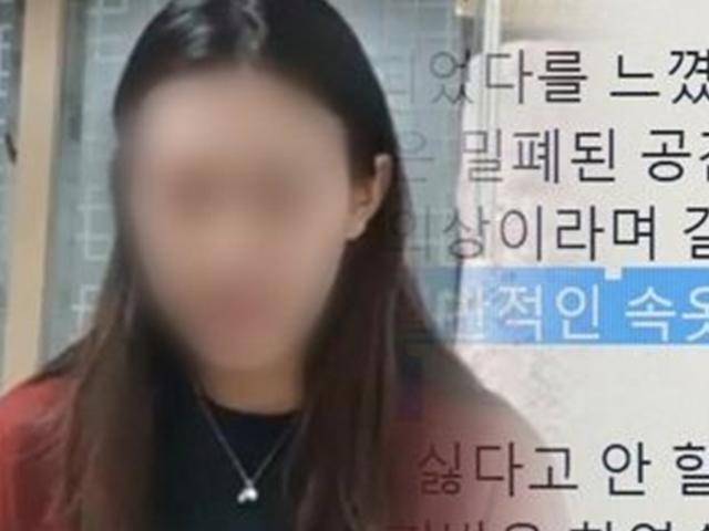 비공개로 찍은 여성모델 200명 노출사진 유포…<strong>양예원</strong>도 피해자