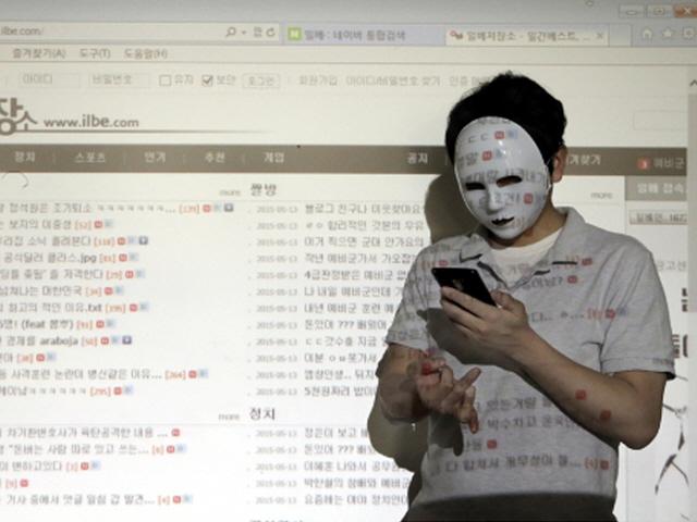 일베, <strong>압수수색</strong> 예고에 ‘여친 몰카 인증’ 대거 삭제