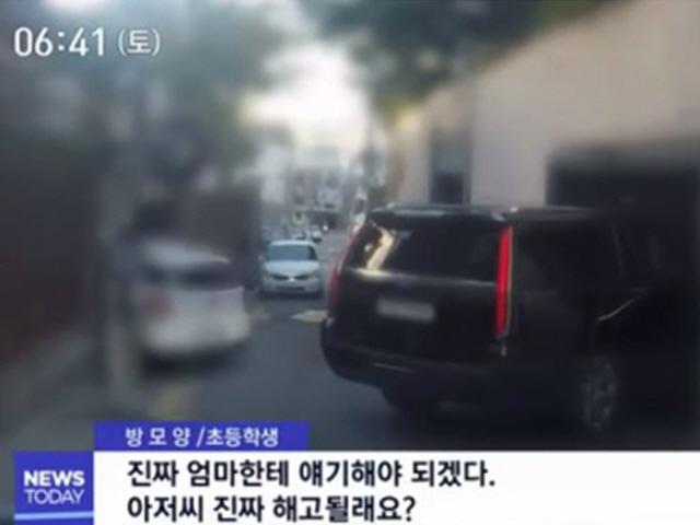 <strong>조선일보</strong> <strong>사장</strong> 10살 <strong>손녀</strong>, 57세 운전기사 <strong>갑질</strong> 횡포 후 해고 "아저씨는 장애인이야"