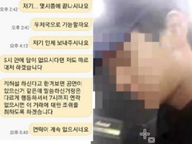 [단독] '슈스케' 출신 20대 가수, <strong>중고</strong><strong>물품</strong> 사기로 줄 피소