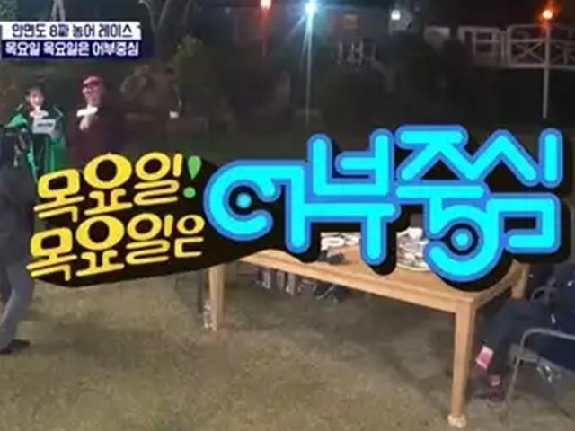 '부모 사기 논란' 마이크로닷, 결국 '도시어부' 통편집