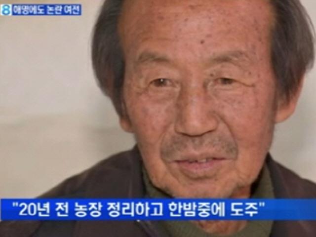 <strong>마이크로닷</strong> 큰아버지 "나도 동생 보증 섰다가 빚 2억···20억 원 채무설은 와전"
