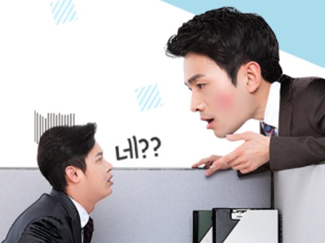 <strong>꼰대</strong>를 욕하던 당신이 <strong>꼰대</strong> 꿈나무?