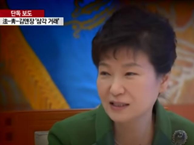 "강제징용 재판 막아라"... 法-靑-김앤장의 '삼각 거래'