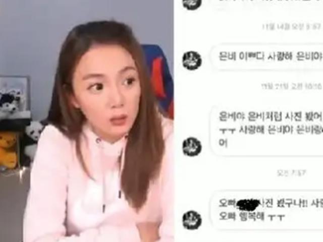 강은비 ‘성희롱 댓글’ 고소 결심케한 메시지는…“오빠 XX사진 봤구나”