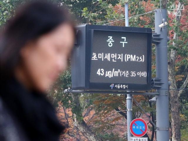 겨울 되면 미세먼지 덜하다고요?…'그거 아닙니다'