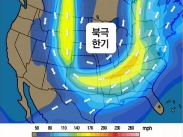 아이슬란드보다 추운 한반도...왜 우리나라 겨울만 유독 추워질까?