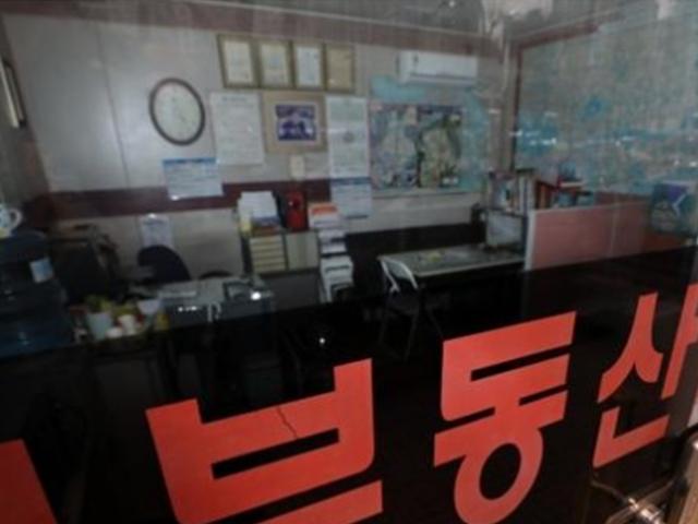 "1채에 1년치 연봉"... <strong>공인</strong>중개사는 '꿈의 직업'?
