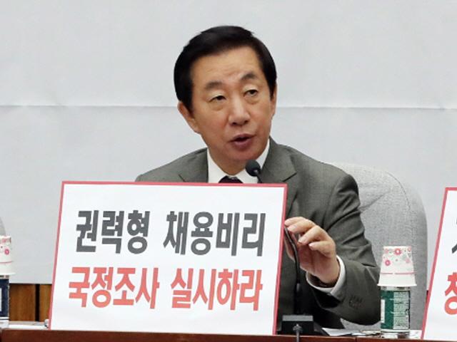 김성태 딸 ‘KT 특혜채용’ 의혹…“무조건 입사시키란 지시 받아”